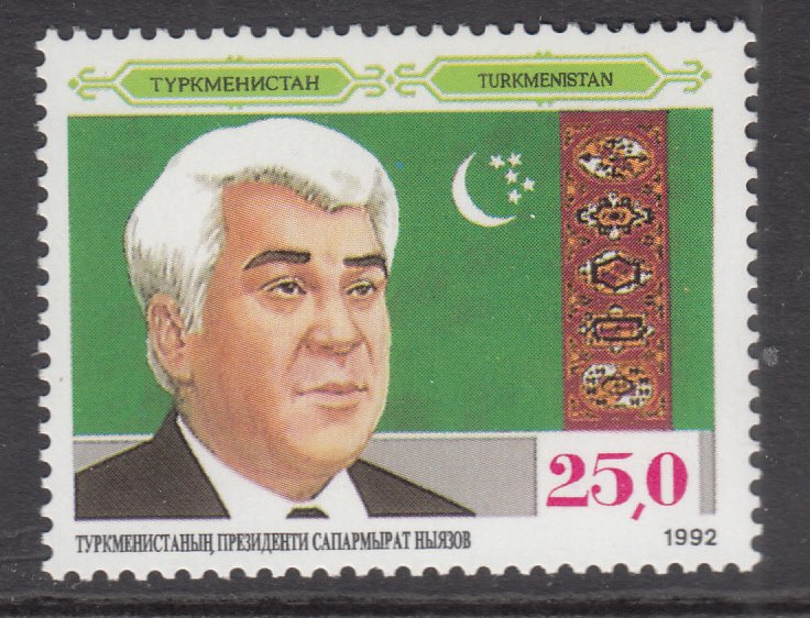 Turkmenistan 8 MNH VF