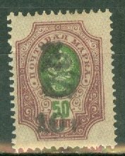 PT: Armenia 217 mint CV $50