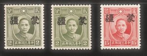 JapOcc 1941 Large Mengkiang 大蒙疆 on London SYS (2c Type A&B + 15c) MNH/G CV$70