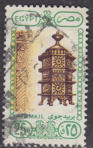 Egypt C194 Architecture & Art 1989