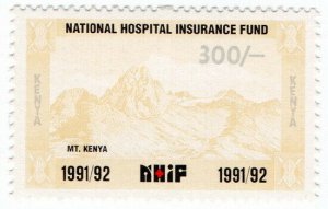 (I.B) KUT Revenue : Kenya Hospital Insurance 300/- (1991)