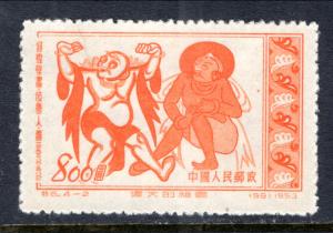 China 191 Unused VF