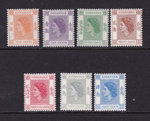 Hong Kong the 7 low values from the 1954 deffs set MNH