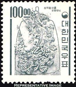 Korea Scott 372 Mint never hinged.