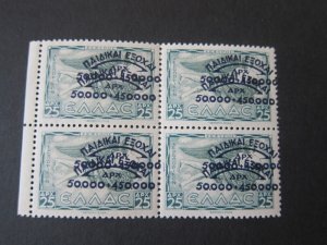 Greece 1944 Sc B15 double print BLK(4) 復印MNH