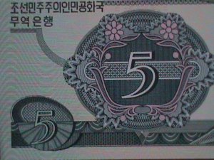 ​KOREA-1988 CAPITALIST VISTOR ISSUE: 5 WON UN CIRCULATED-VERY FINE-LAST ONE