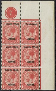 SOUTH WEST AFRICA 1923 KGV 1D PLATE 7 MNH ** BLOCK SETTING I 