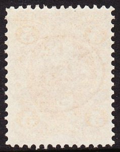 Scott R23c, Used, Red Wells Fargo Fancy Cancel