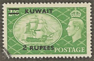 Kuwait (1950) - Scott # 99,   Used