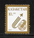 Kazakhstan #24 MNH Single