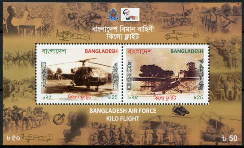 Bangladesh 2020 MNH Aviation Stamps Air Force Kilo Flight Helicopters 2v M/S 