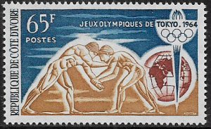 Ivory Coast #216 MNH Stamp - Tokyo Olympics