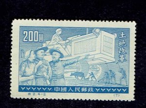 CHINA PEOPLE'S REPUBLIC SCOTT#129 1952 $200 PEASANTS & TRACTOR - MNGAI