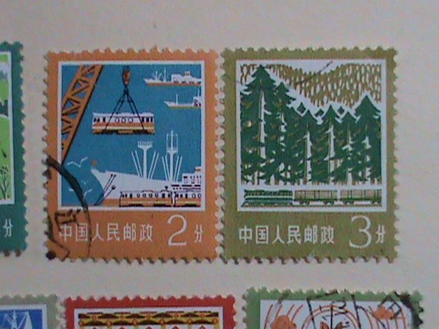 CHINA -STAMPS-1977-R18-SC#1315-28 INDUSTRIAL & AGRICULTURAL CONSTRUCTION , CTO-