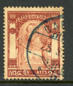 Thailand 1905 Definitive 24 Att Brown Scott # 104 VFU V849⭐⭐⭐