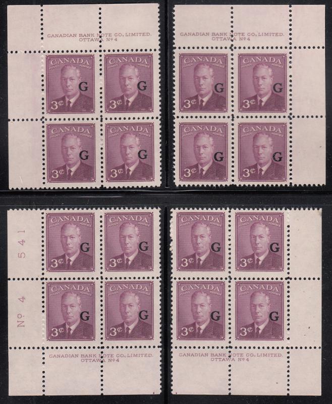 Canada 1950 MNH Sc O18 3c George VI G overprint Plate 4 Set of 4 plate blocks