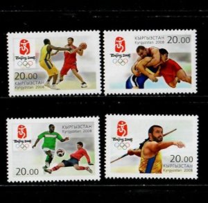 Kyrgyzstan 2008 - Beijing Olympics Sports Basketball - Set of 4 Stamps - MNH