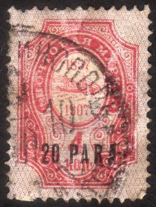 1909, Turkey - Russian Post Offices 20p, Used, Sc 42