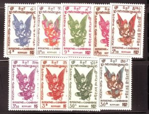 CAMBODIA Sc C1-9+C1a-C2a-C6a NH SET+3 SOUVENIR SHEETS OF 1953 - KINNARI ISSUE 