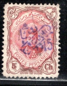 Iran/Persia Scott # 539, used