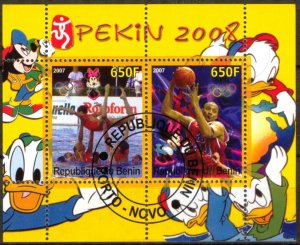 {g0064} Benin 2007 Disney Olympics 2008 Basketball III Used / CTO Cinderella !