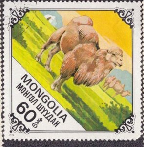 Mongolia 1044 1978 Used