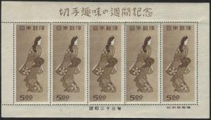 Japan #422a MNH Sheet of 5