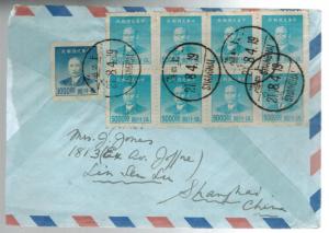 1949 Shanghai China CNAC Airmail Inflation Cover to Australia