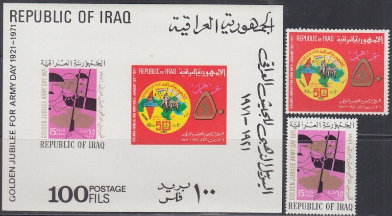 IRAQ Sc#579-80a CPL MNH SEt & S/S - MAP of ISRAEL on ARMY DAY ISSUE