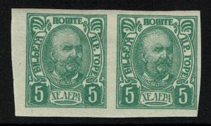 Montenegro SC# 59, imperf pair, Mint Lightly Hinged, sm Hinge Rem - Lot 112016