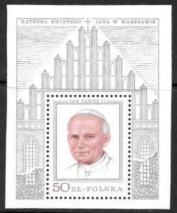 POLAND 1979 SILVER Frame Pope John Paul II Souvenir Sheet Sc 2340Footnote MNH