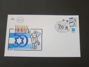 Israel 1997 Sc 1320 FDC