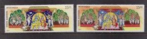 INDIA 2017 THE RAMAYANA LORD RAM & SITA 2V MNH ORIGINAL + ERROR COLOR DIFFERENCE