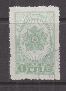 KOREA, 1950 Order of the National Flag, 1wn. Green, reprint, cto. 