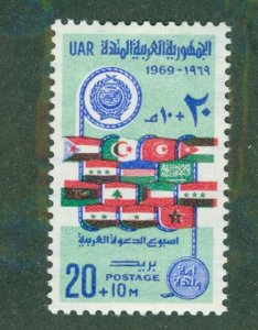 United Arab Republic B39 MH BIN $0.80