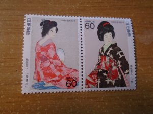 Japan  # 1771-72   MNH