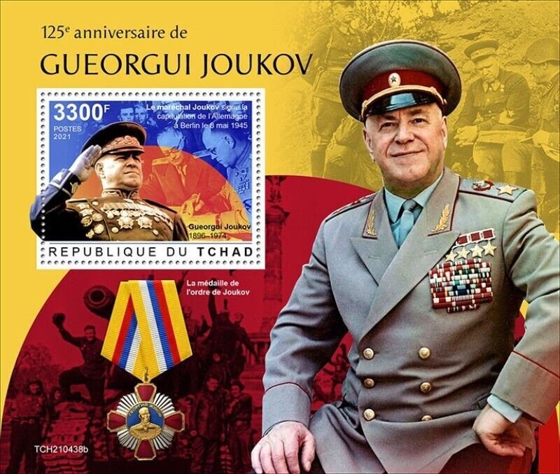 Chad - 2021 Georgy Zhukov and WWII - Stamp Souvenir Sheet - TCH210438b