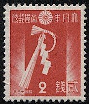 JAPAN 1937  Sc 256  2s Mint LH  VF - New Year's decoration