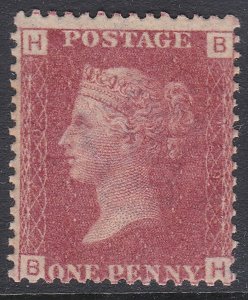 1858 Sg 43 1d Penny Red plate 120 Lettered B-H MOUNTED MINT