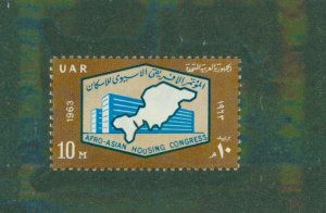 United Arab Republic 595 MNH BIN $0.50