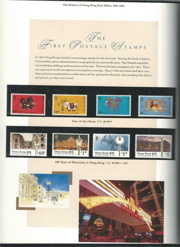 Hong Kong History of Post Office, 1991 Presentation Album, Mint NH