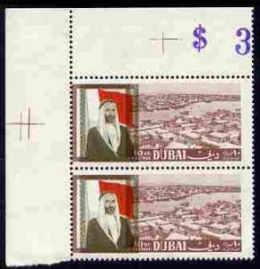 Dubai 1964 View of Dubai 10np perf coner proof pair in is...