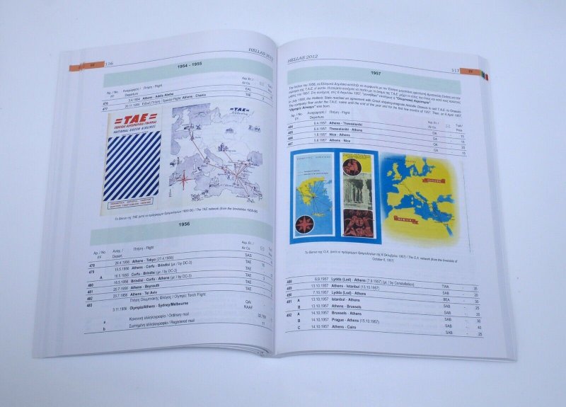 GREECE Stamp Catalogue HELLAS 2012 Vol.4 Philatelic Literature KARAMITSOS