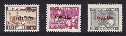 Bangladesh Sc O27/40v MNH. 1979-83 Officials Ovpt Vars.