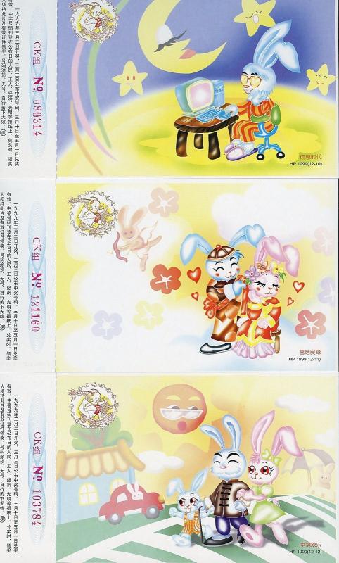 CHINA PRC 1999 SET OF TWELVE 12 NEW YEAR OF THE RABBIT LOTTERY POSTCARDS  SHOWN