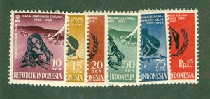 INDONESIA 488-93 MH BIN $1.50