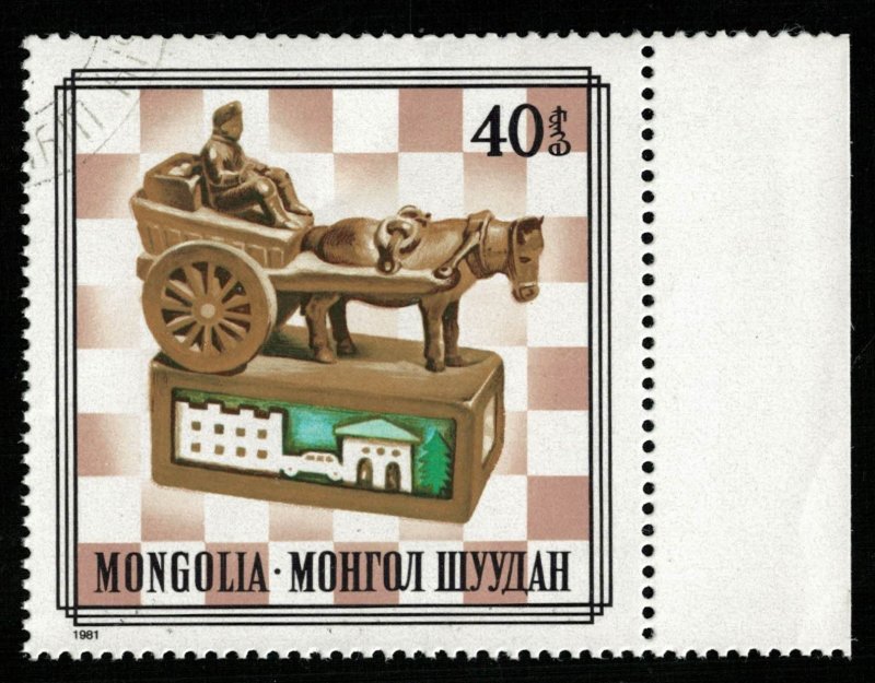 Mongolia, 40T (RT-731)