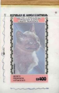 Equatorial Guinea 1978 Domestic Cats (Mixed Breed) - Orig...