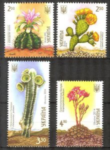 Ukraine 2014 Flowers Cactus set of 4 MNH