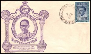 Ceylon 362 U/A FDC